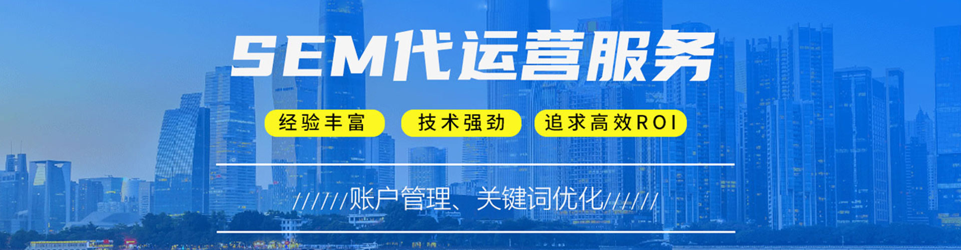 北碚百度广告竞价