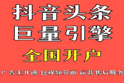 案例解析：专业竞价推广代运营团队实操