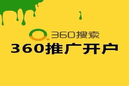百度竞价广告效果评估与优化案例分享