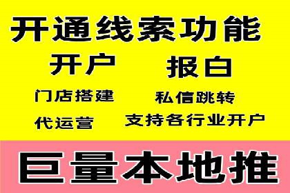 某企业选择sem代运营公司的决策过程及效果展示