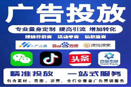 信息流广告投放策略优化案例分享